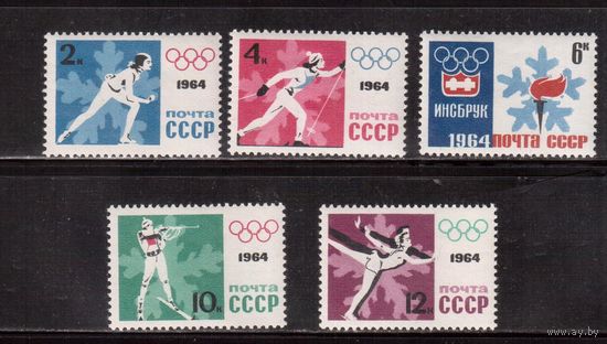 СССР-1964, (Заг.2893-2897), * , Спорт, ОИ-1964