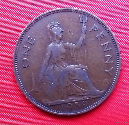 38-15 Великобритания, 1 пенни 1939 г.