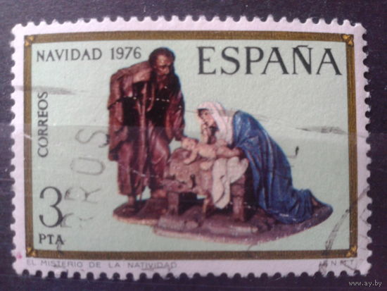 Испания 1976 Рождество, Святое семейство