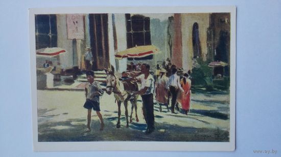 1957. Соцреализм. Налбандян. Остров Капри. Италия