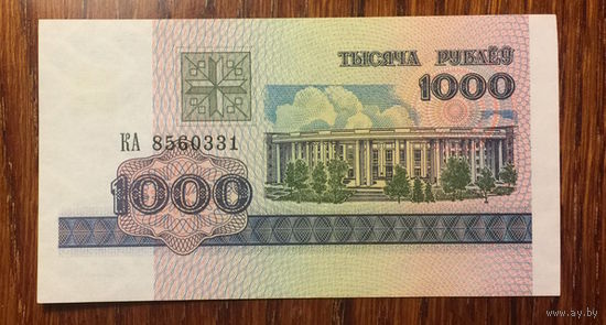 Беларусь, 1000 рублей 1998 года, серия КА