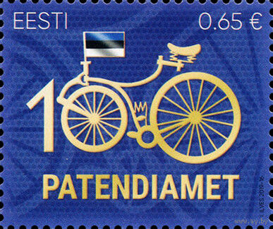 100-летие патентного ведомства Эстония 2019 год чистая серия из 1 марки