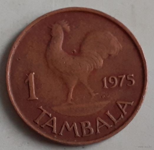 Малави 1 тамбала, 1975 (7-2-52(в))