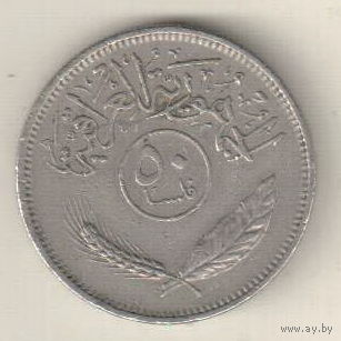 Ирак 50 филс 1972 2