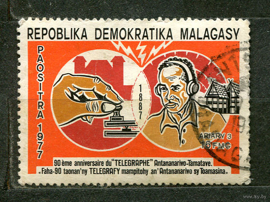 Телеграф Морзе. Мадагаскар. 1977. Полная серия 1 марка