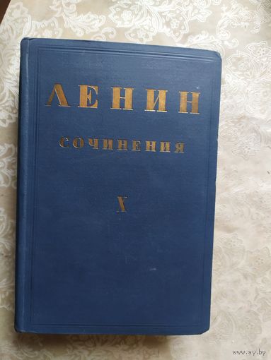 Ленин В.И. Сочинения-1928г\3-д