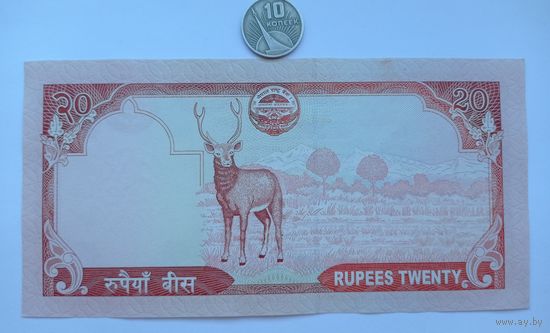 Werty71 Непал 20 рупий 2009 UNC банкнота