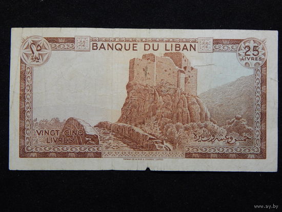 Ливан 25 ливров 1964-83г.