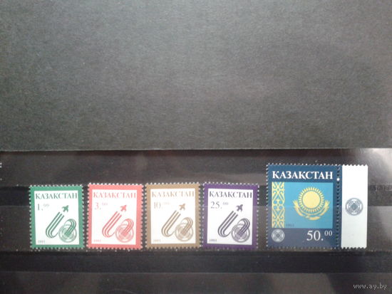 Казахстан 1993 Нац. символы, полная серия