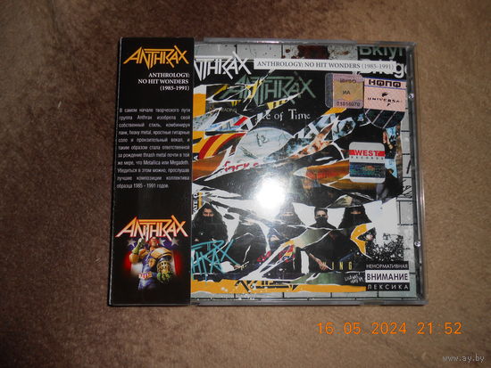 Anthrax-Anthrology: No Hit Wonders (1985-1991)  / 2CD