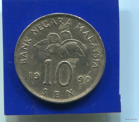 Малайзия 10 сен 1990