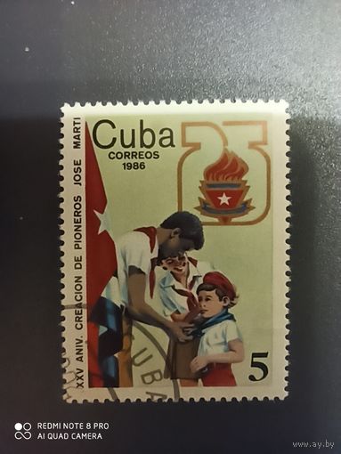 Куба 1986, 25 лет пионерии