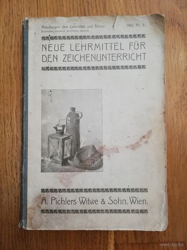 1911. NEUE LEHRMITTEL FUR DEN ZEICHENUNTERRICHT