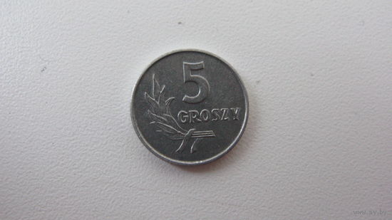 Польша 5 грошей 1961 ( Состояние СУПЕР )