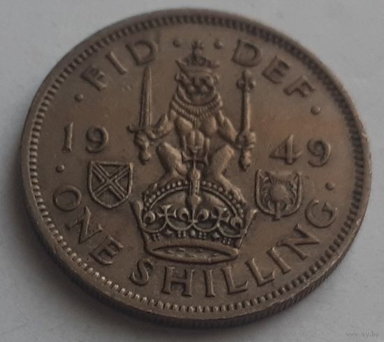 Великобритания 1 шиллинг, 1949 (4-15-33)