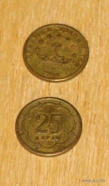 Таджикистан 25 дирам 2001 VF