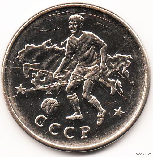 Монетовидный жетон "ЧМ по футболу 1990 Италия" страна участник СССР