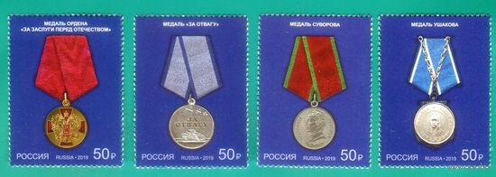 Оссия 2019 2467-2470 Награды РФ. Медали **  //М