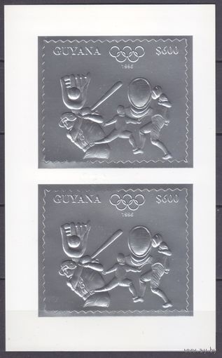 1993 Гайана 4295KL серебро Олимпийские игры 1996 года в Атланте 50,00 евро