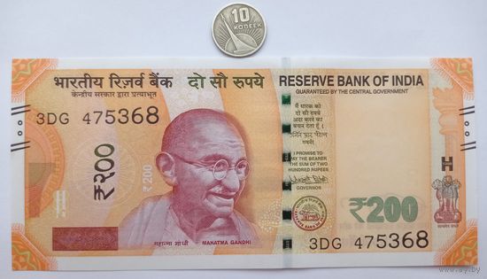 Werty71 Индия 200 рупий 2017 UNC банкнота