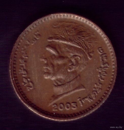 1 Рупия 2003 год Пакистан