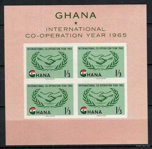 Гана - 1965 - Международный год сотрудничества - [Mi. bl. 16] - 1 блок. MNH.