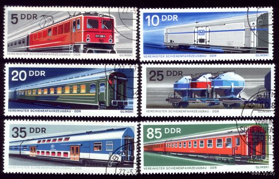 6 марок 1973 год ГДР Поезда 1844-1849