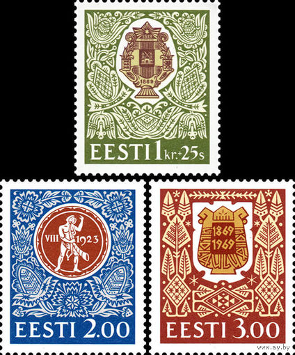 125-летие эстонского праздника песни Эстония 1994 год серия из 3-х марок