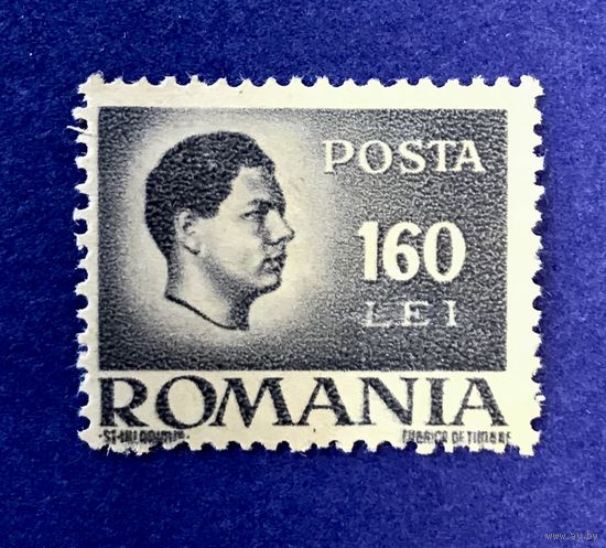 Марка Королевства Румыния. 1946 - Румыния - Стандарт - Король Михай I