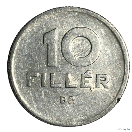 Венгрия 10 филлеров, 1951