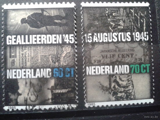 Нидерланды 1985 40 лет с окончания войны