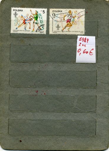ПОЛЬША, 1984, СПОРТ,   2м (на "СКАНЕ" справочно приведены номера и цены по  Michel)