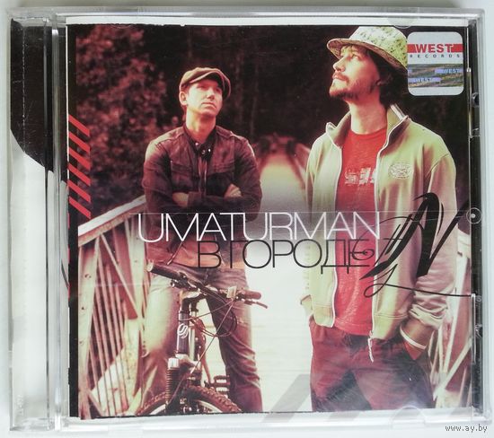 CD Umaturman – В Городе N (2004) Soft Rock, Pop Rock