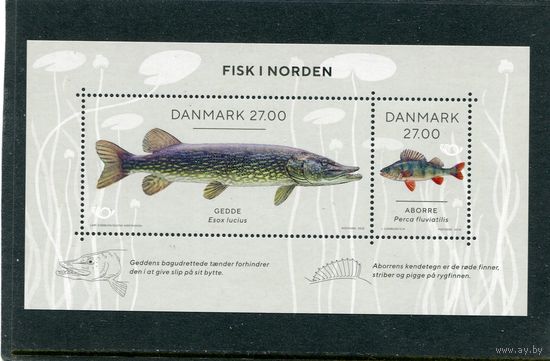 Дания. Рыбы северных морей, блок