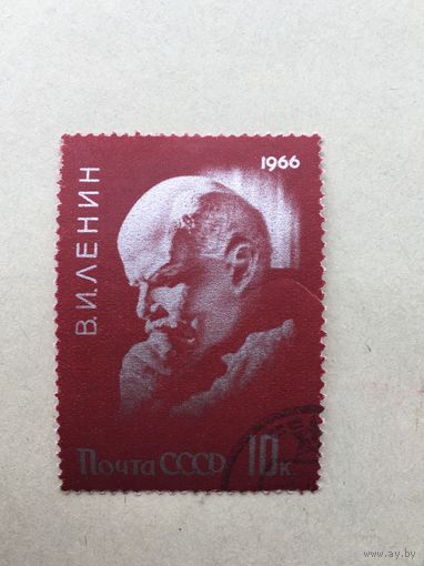 СССР 1966 год. В.И.Ленин