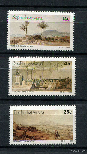 Бопутатсивана (Южная Африка) - 1986 - г. Таба-Нчу - [Mi. 170-172] - полная серия - 3 марки. MNH.