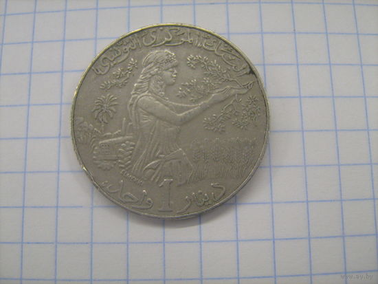 Тунис 1 динар 1997г. ФАО km347