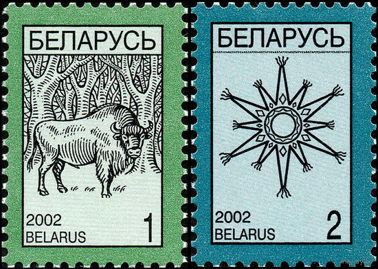 Четвертый стандартный выпуск Беларусь 2002 год (451-452) серия из 2-х