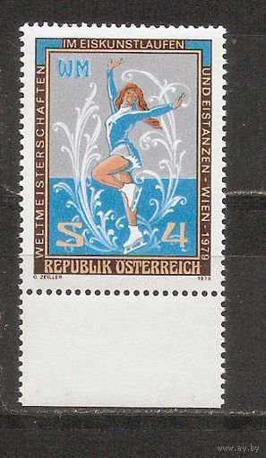 КГ Австрия 1979 Фигуристка