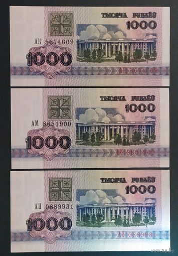 Набор банкнот РБ 1992 - 1000 рублей АК,АМ,АН - UNC