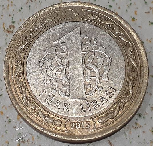 Турция 1 лира, 2015 (8-5-3)
