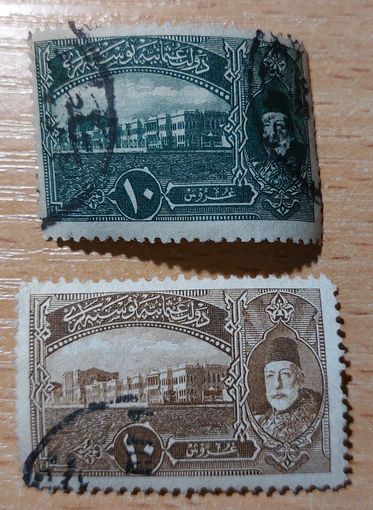 Турция 1916 Дворец Долмабахче и Султан Мехмед V (2 марки)