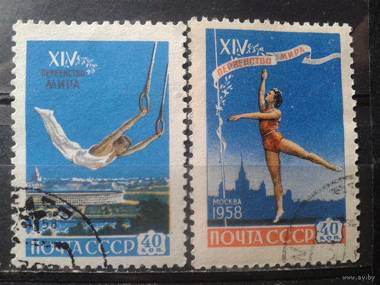 1958  Гимнастика, полная серия