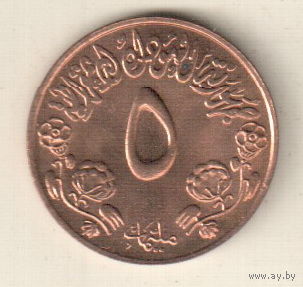 Судан 5 миллим 1973 ФАО