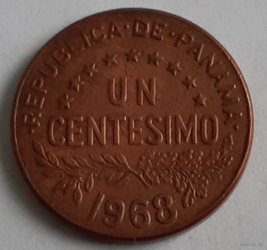 Панама 1 сентесимо, 1968 (14-11-11(в))