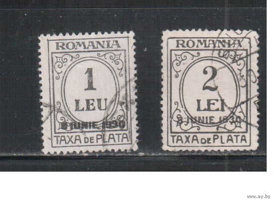 Румыния-1930(Мих.64-65)   гаш. ,  Стандарт, Доплатные марки, черный цвет, Надп.