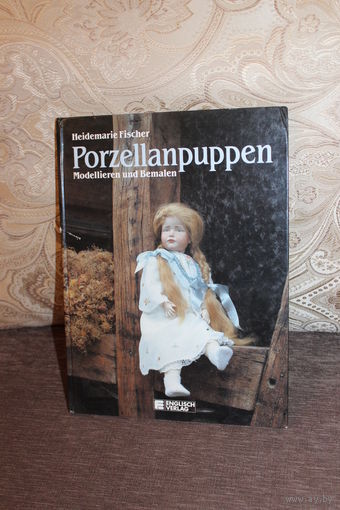 Каталог по фарфоровым куклам Германии, формат А4, 60 страниц, есть фото с клеймами.