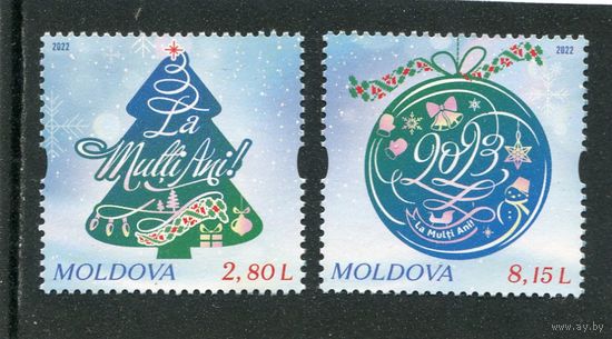 Молдавия 2022. Рождество и с Новым годом