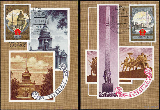 Картмаксимумы Золотое Кольцо Ленинград СССР 1980 год 2 открытки