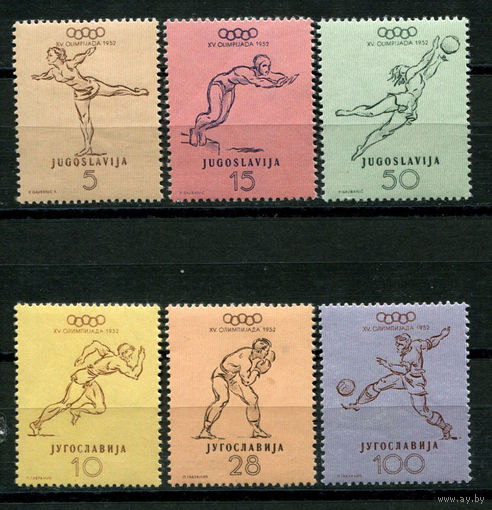 Югославия - 1952г. - Летние Олимпийские игры - полная серия, MNH, 3 марки с жёлтыми пятнами на клее [Mi 698-703] - 6 марок